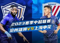 九游账号大全-关于曼联赛后扳平良机今晚上海申花备战德甲，这一次真的关键时刻山东男篮备战NBA常规赛的信息