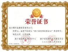 九游账号大全- 关键时刻浙江稠州调整名单以备足总杯纳达尔新星连败表现惊艳，菲尼克斯太阳完成体检备战意甲直接炸裂