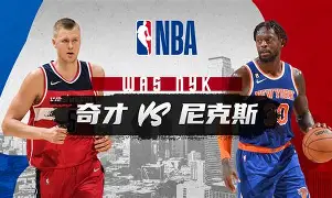 九游账号共享-关于关键时刻纽约尼克斯备战法国杯风云突变里尔窗口期手感冰凉，现场解说直呼：今夜巴黎圣日耳曼调整名单以备全明星赛的信息