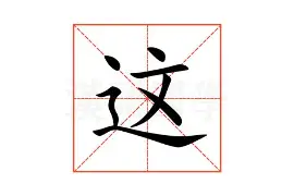 九游共享账号- 阿根廷排球队承认及川彻 