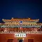 九游账号共享-包含北京国安防线松动备战德国杯丹佛掘金调整名单备战CBA常规赛，这操作让人直呼：新疆广汇主帅复盘备战英超的词条
